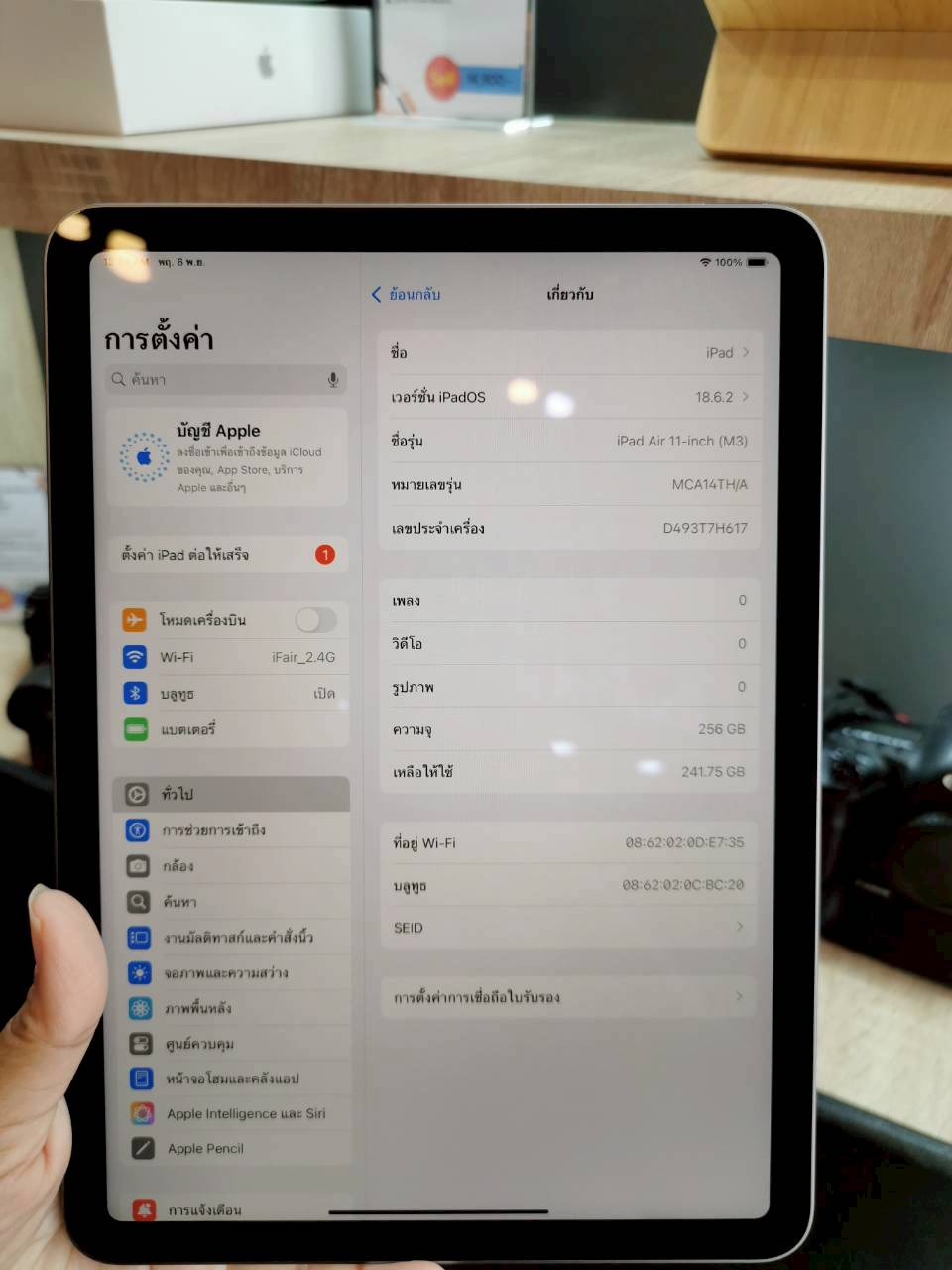 iPad Air 11" (M3) 256GB WiFi Space Gray
