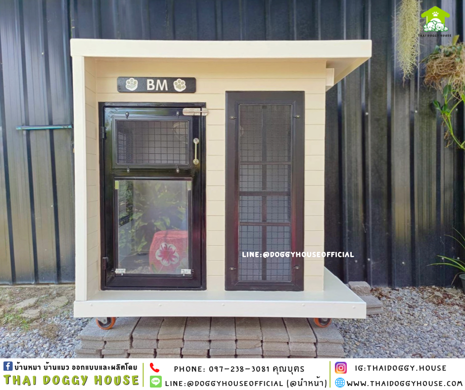 บ้านหมา แบบบ้าน 𝑩𝑶𝑿 𝑺𝑻𝒀𝑳𝑬