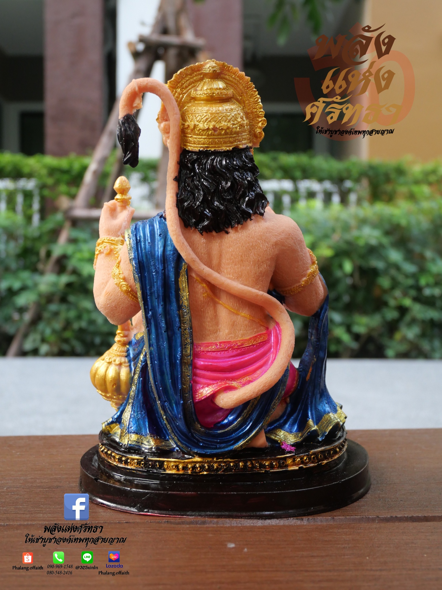 หนุมาน_ เทพแห่งสรรพวิทยา_องค์หนุมาน l ขนาดหน้าตัก 5 นิ้ว **ส่งแบบคละสี**