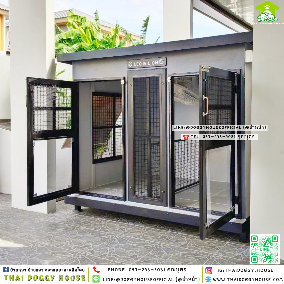 🏡บ้านหมา แบ่ง 𝟐 ห้อง แบบบ้าน 𝐁𝐨𝐱 𝐒𝐭𝐲𝐥𝐞 🦮