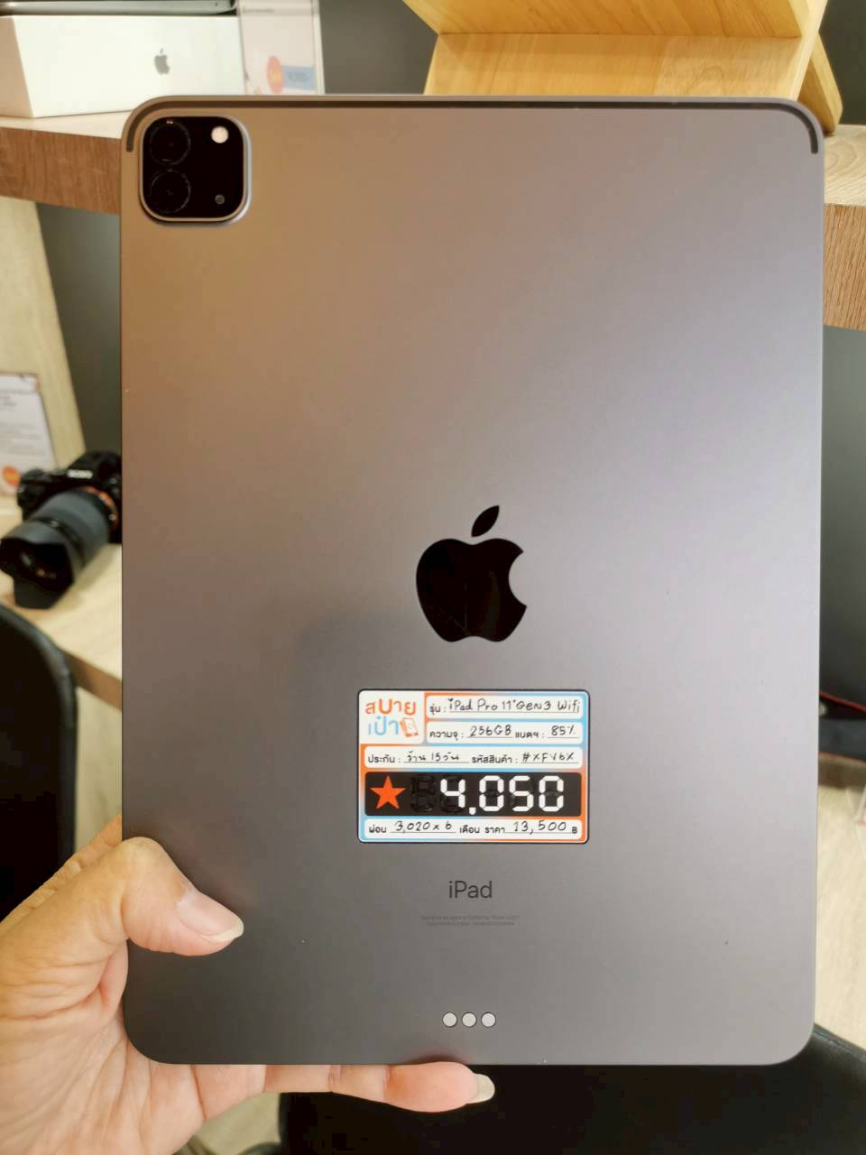 iPad Pro 11" Gen3 256GB Wifi Space Gray