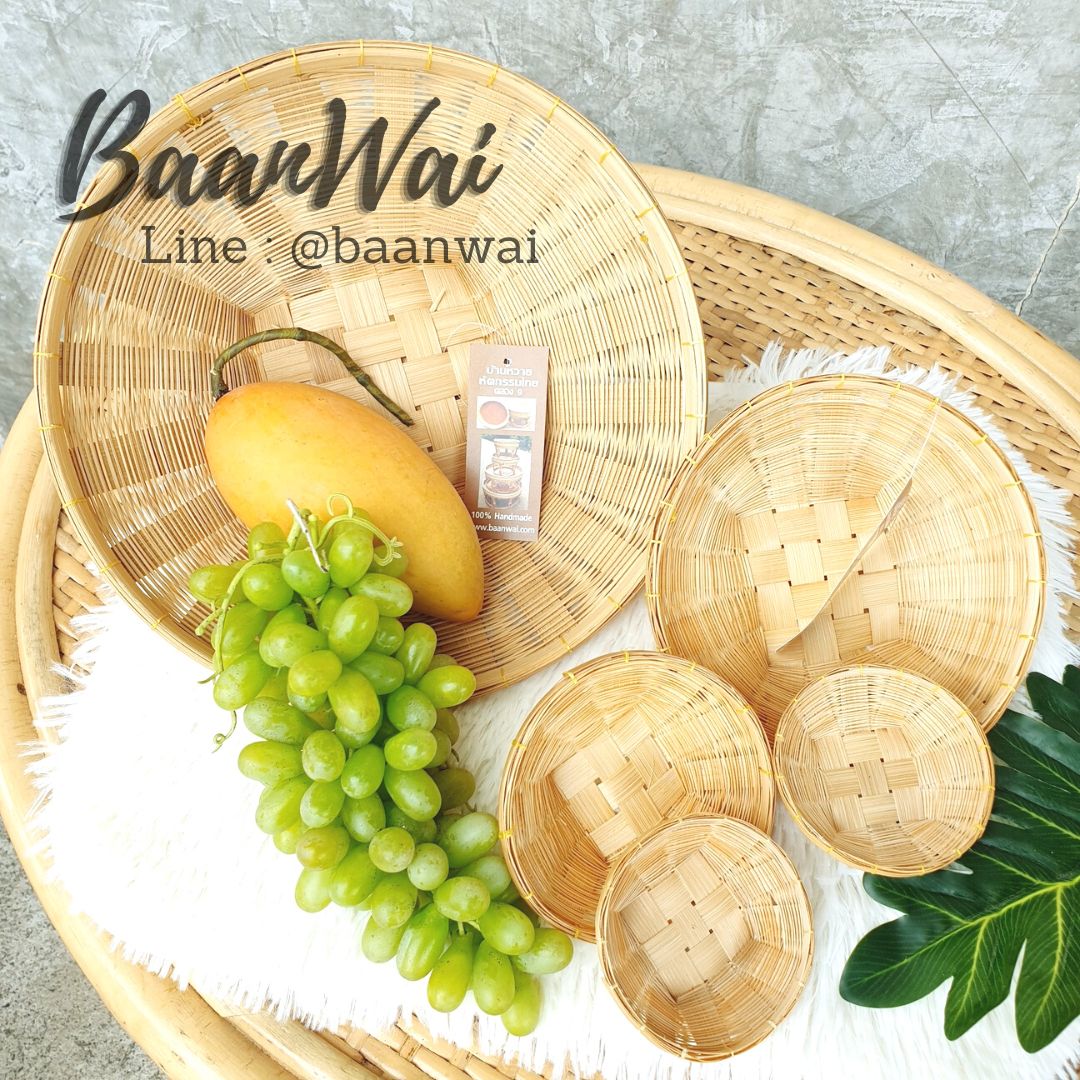 กระจาดหวาย กระจาดไม้ไผ่ ทรงกลม