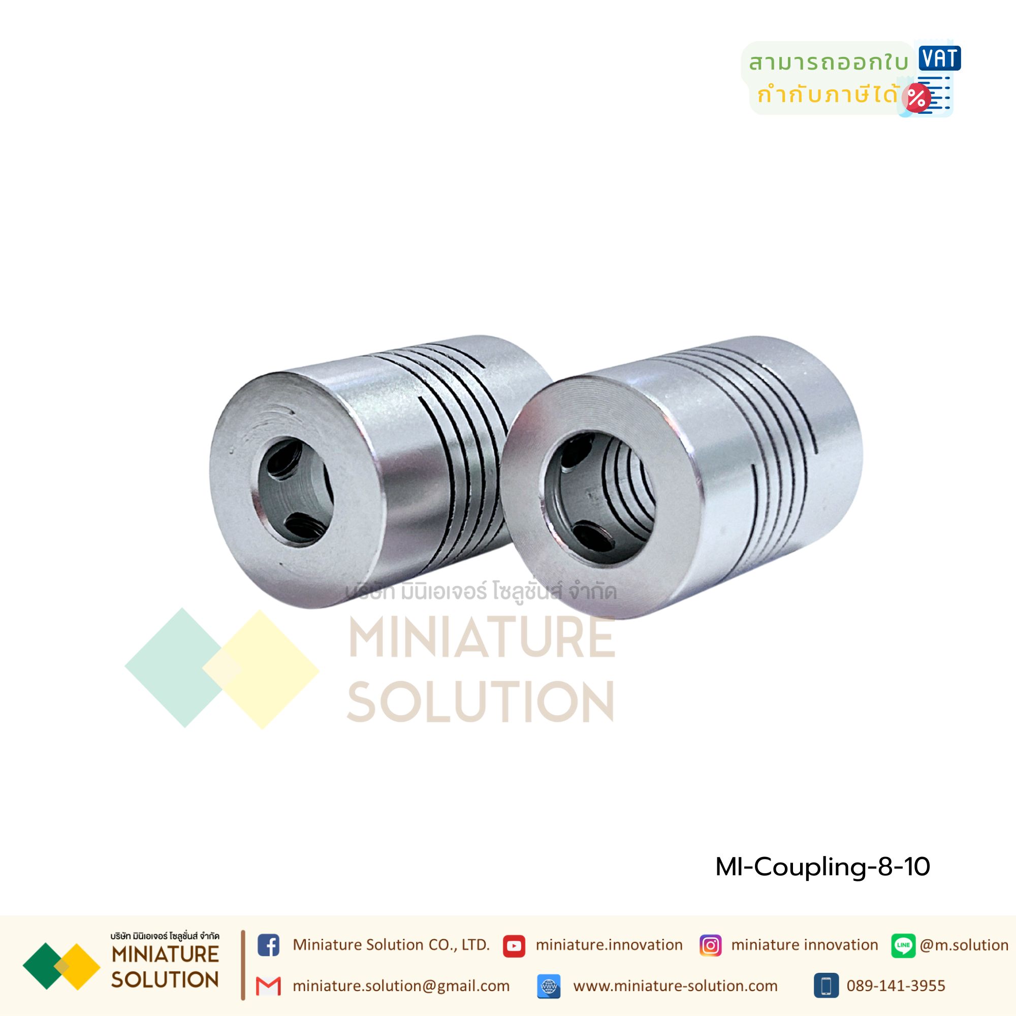 Coupling ข้อต่อเพลามอเตอร์ คัปปิ้ง มอเตอร์ ขนาดรูเพลา 3mm - 10mm