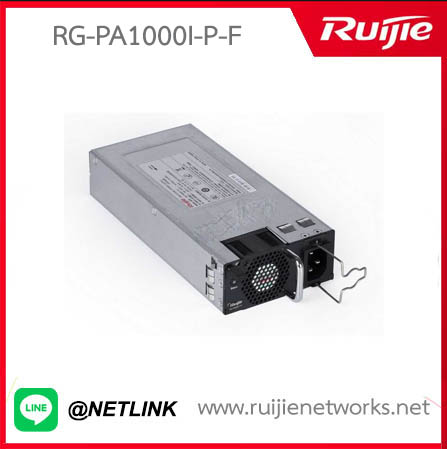 RG-S5300 Series รุ่น RG-PA1000I-P-F