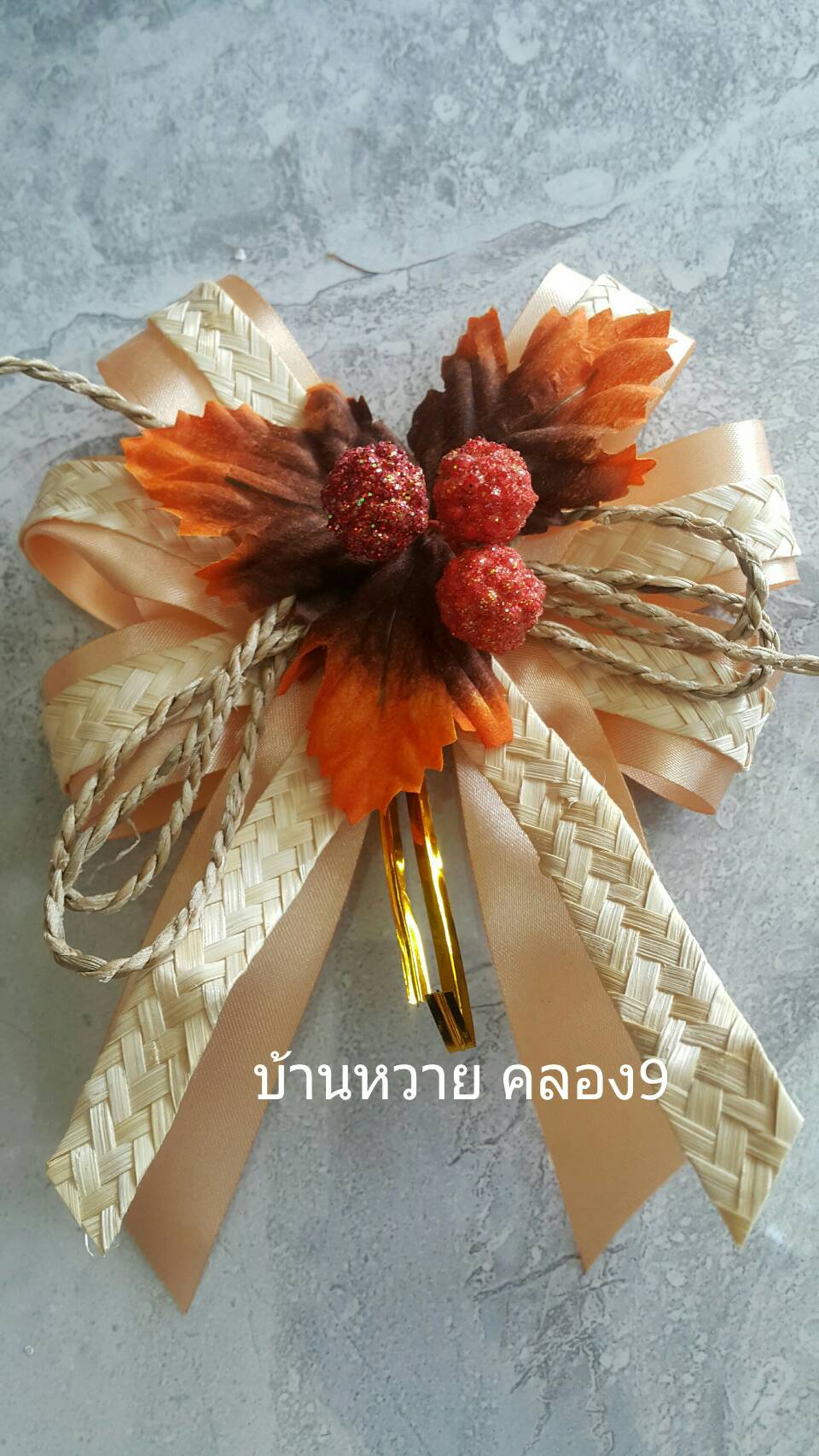 โบว์ตอกติดกระเช้า ขนาดกลาง