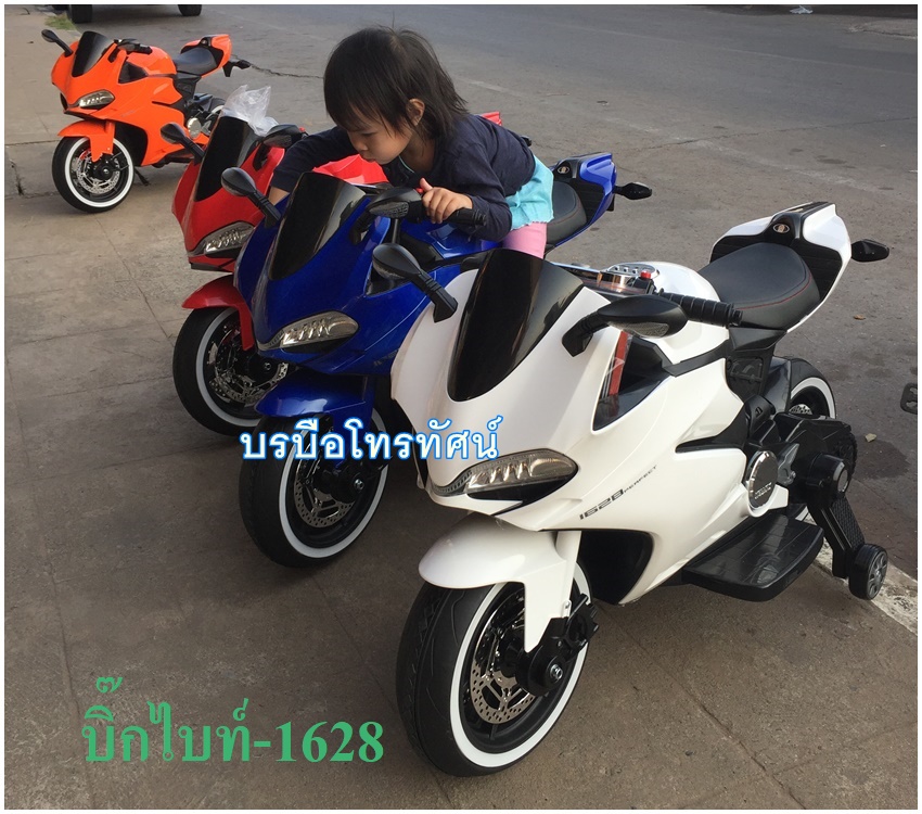 รถแบตเตอรี่เด็กสามล้อ ชอปเปอร์ รถไฟฟ้าคันใหญ่