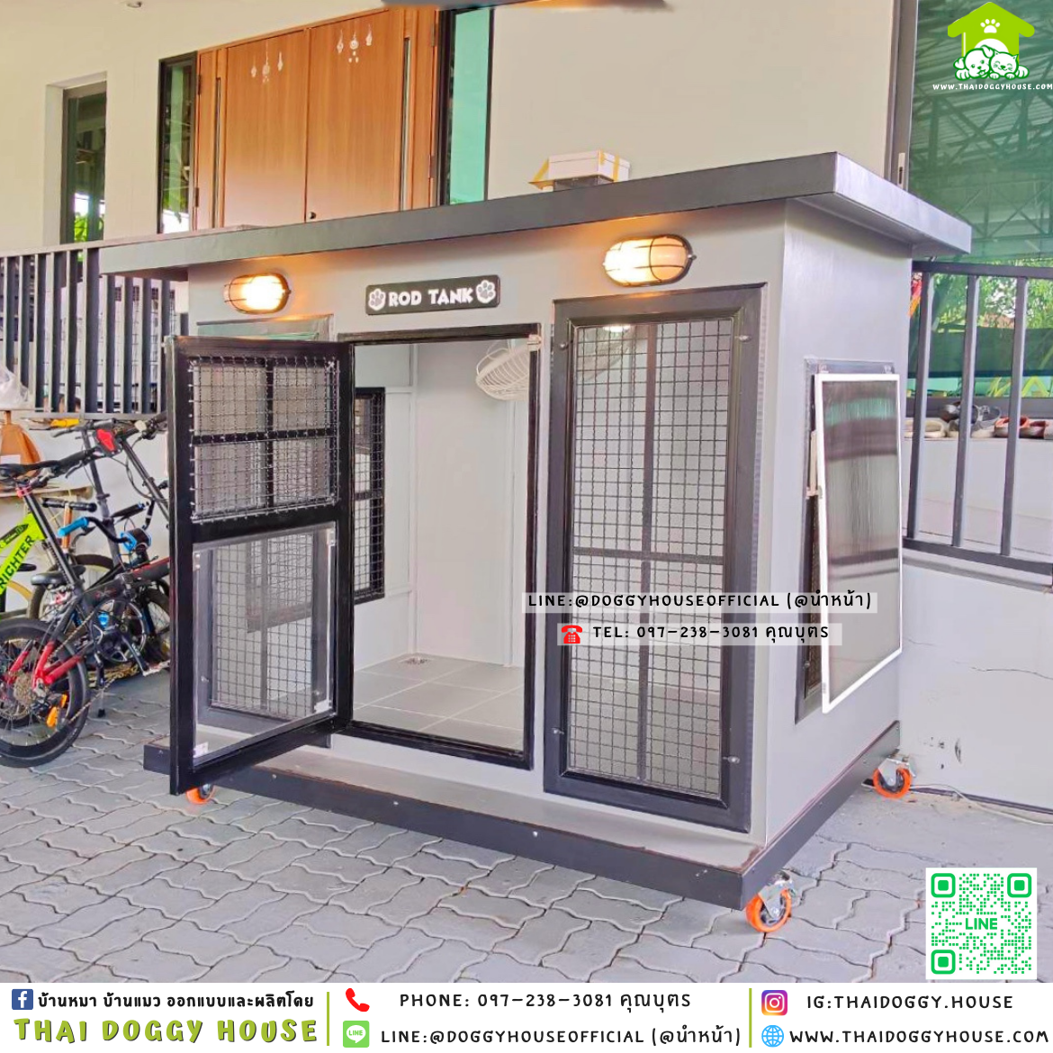 🏡บ้านหมา ติดพัดลม มีมุ้งลวด แบบบ้าน 𝐁𝐨𝐱 𝐒𝐭𝐲𝐥𝐞 ✨