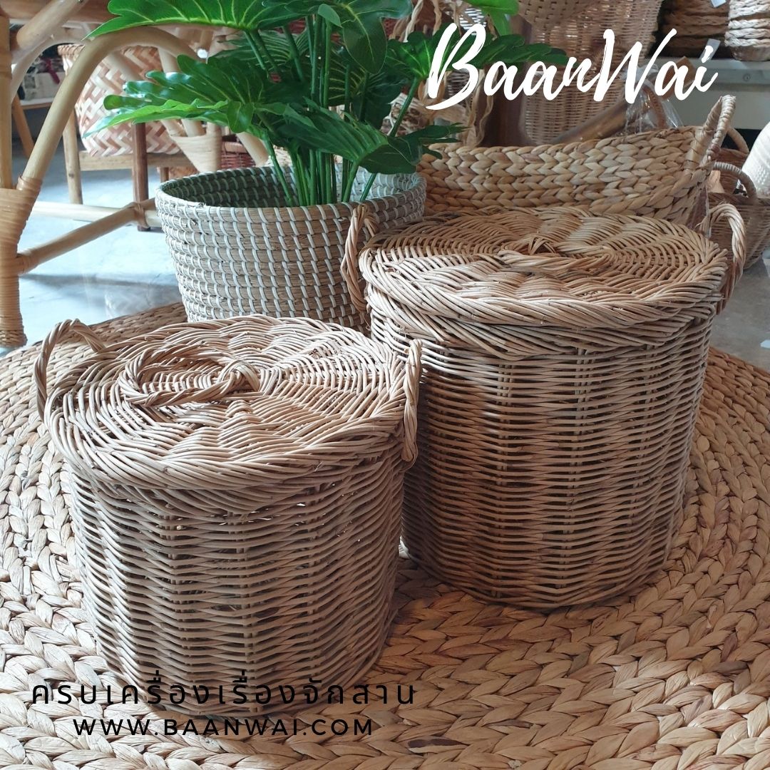 ตะกร้าหวาย มีฝาปิด