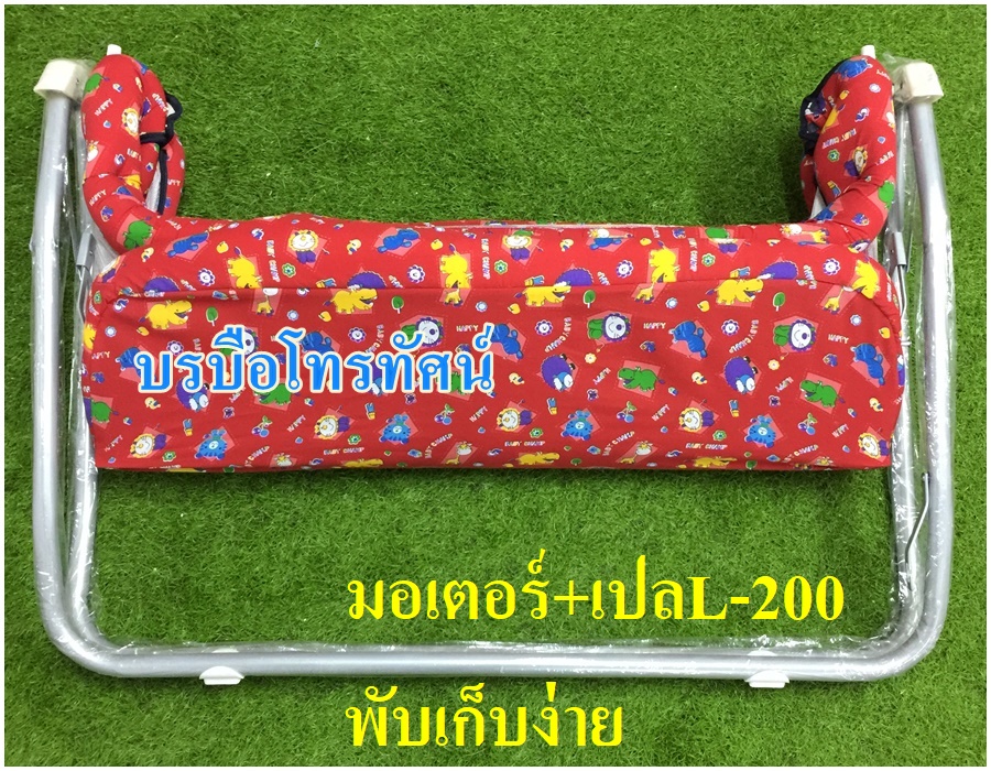 เปลไกวขนาดใหญ่ พับได้ เปลทรงสีเหลี่ยม เปลนอนเลี้ยงเด็ก