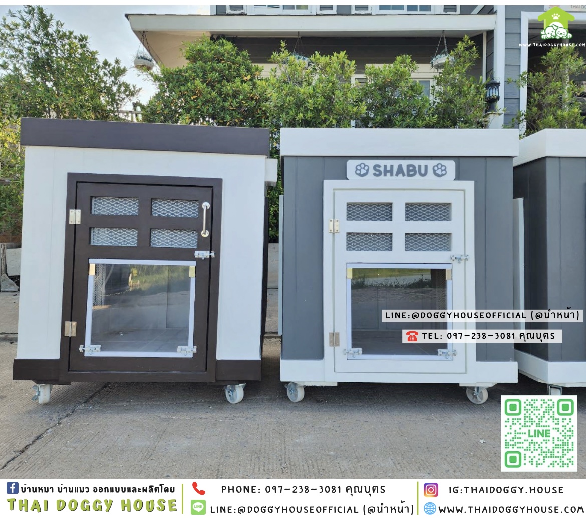 🏡บ้านหมา ติดพัดลม มุ้งลวด+ตะแกรงเหล็ก ทรง 𝐁𝐎𝐗 ✨