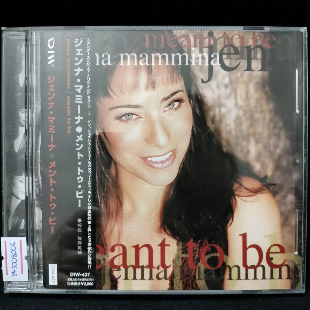 Jenna Mammina – Meant To Be / USA / แผ่นสวย / มี Obi