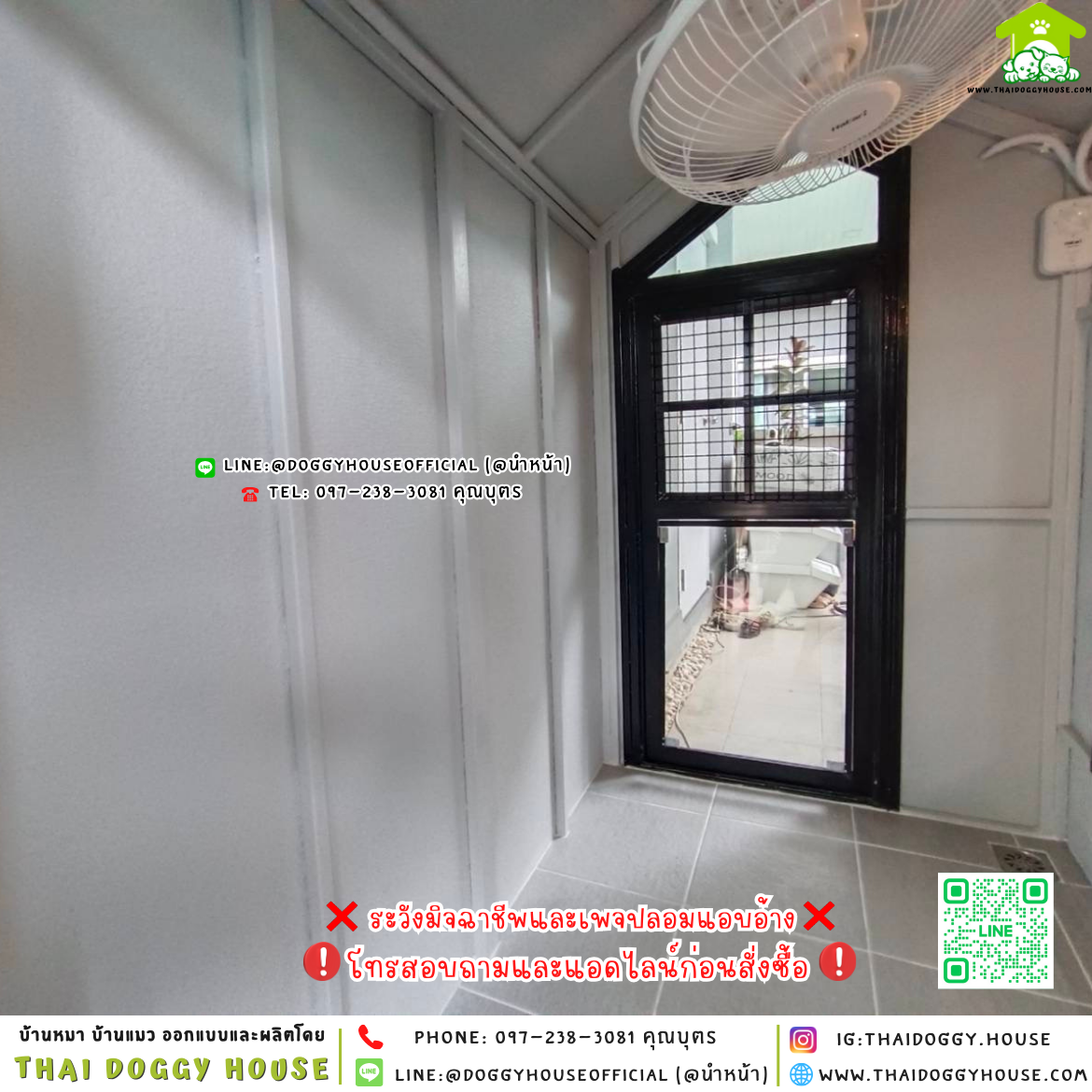 🏡บ้านหมา บ้านแมว มุ้งลวด แบบบ้าน 𝐍𝐨𝐫𝐝𝐢𝐜 𝐬𝐭𝐲𝐥𝐞 🐱🐶