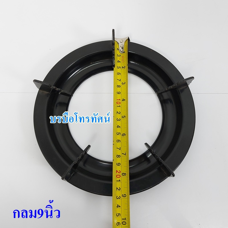ขาตั้งหม้อแบบกลม10นิ้ว ขาวางกระทะ ฐานตั้งหม้อ ฐานวางหม้อกะทะ บนเตาแก็ส