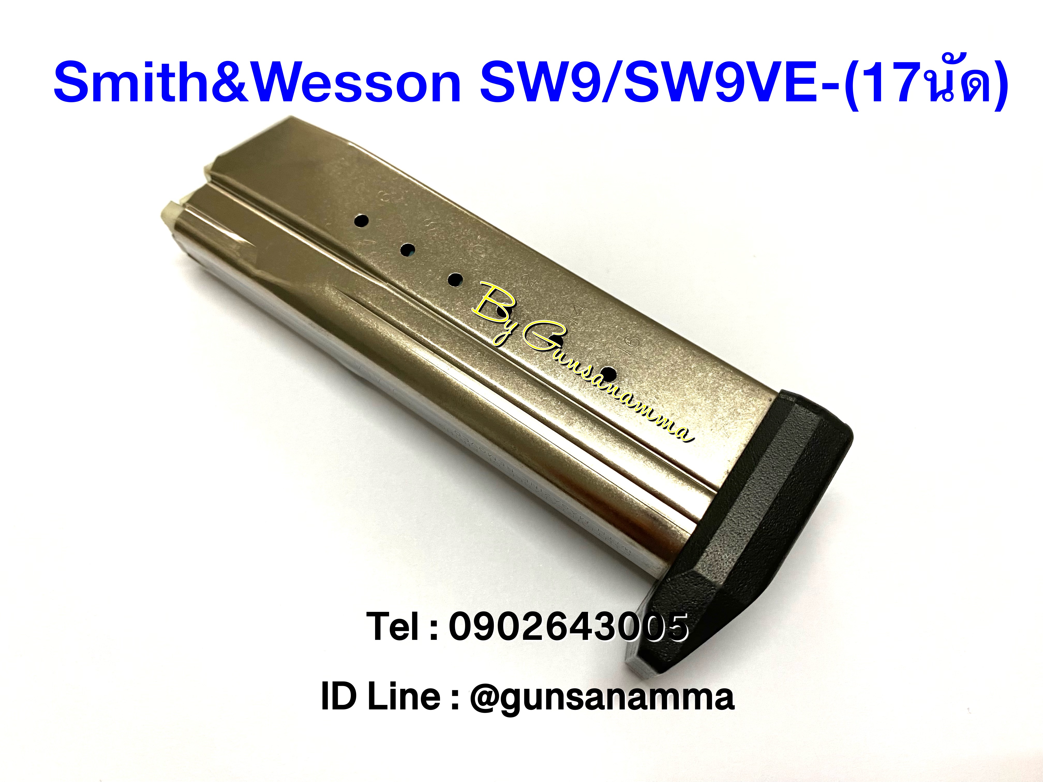แม็กกาซีนปืน (Magazine) Smith&Wesson SW9/SW9VE (17นัด)