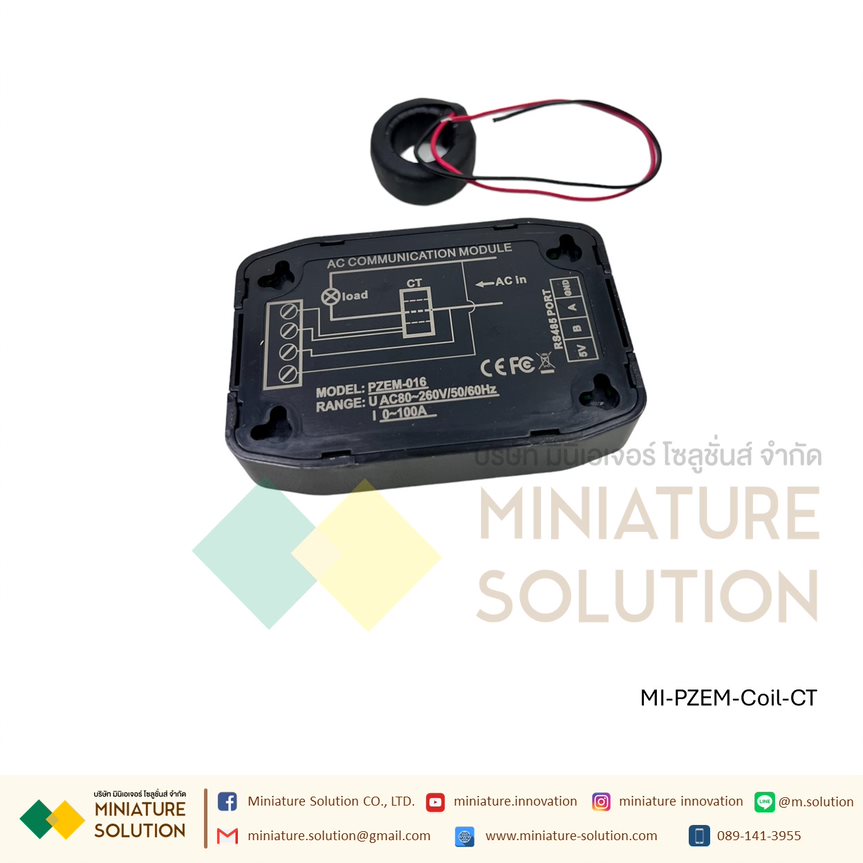 PZEM CT วงกลม แบบเปิดไม่ได้ (100A)
