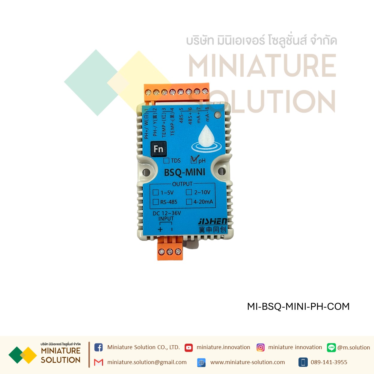 BSQ-mini Jishen BSQ-MINI-EC with 1.0 plastic electrode +4000us วัดค่า Conductivity transmitter EC ในสารละลาย ยี่ห้อ JISHEN รองรับ RS485 Modbus RTU