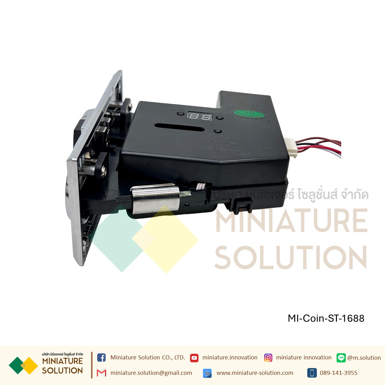 HX-916 Muti Coin ST-1688 เครื่องรับเหรียญ เครื่องหยอดเหรียญ multi coin selector บันทึกค่ารับได้ทุกเหรียญ สล๊อตรับเหรียญ เครื่องซักผ้าหยอดเหรียญ