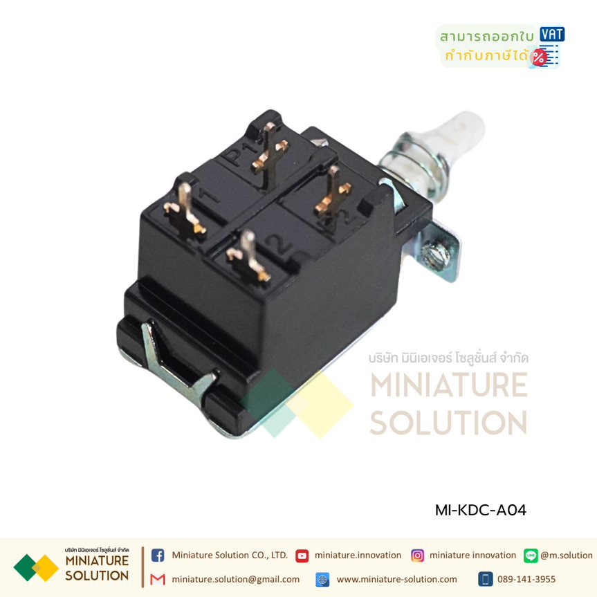 (1ตัว) [SW] สวิตซ์ KDC-A04 สวิตซ์กดติด-กดดับ 5A/80A 250Vac