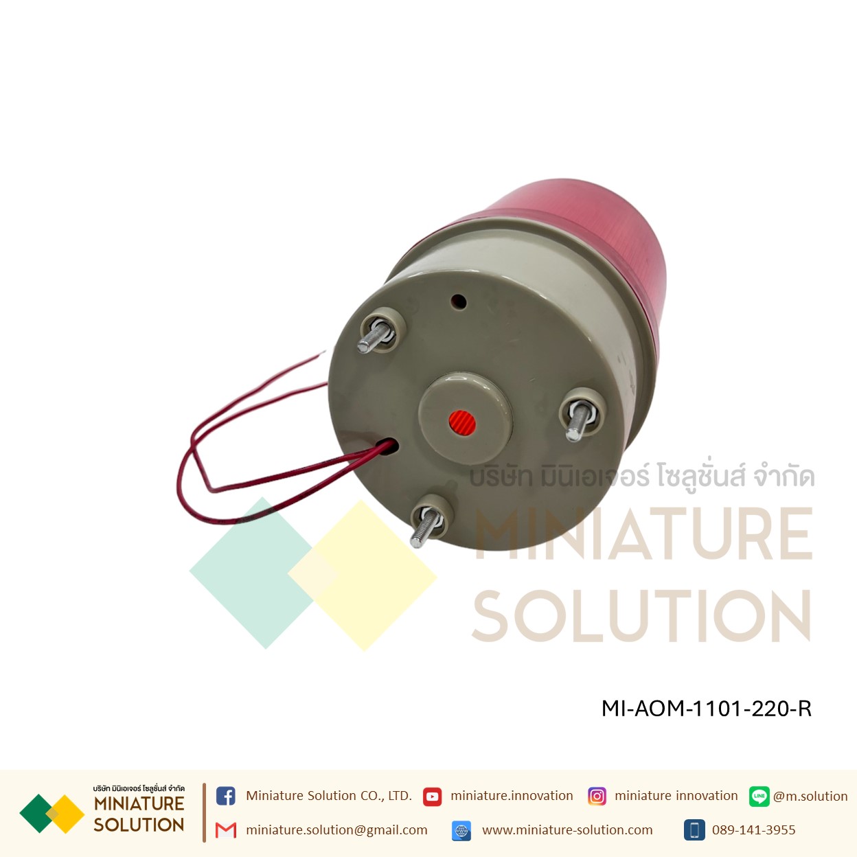 CNAOM ไฟ Alarm ไฟหมุนพร้อมสัญญานไซเรน ไฟไซเรน ไฟฉุกเฉิน ไฟหมุน ไฟสัญญาณเตือนภัย LED AOM-1101 สีเขียว/แดง/เหลือง 220VAC