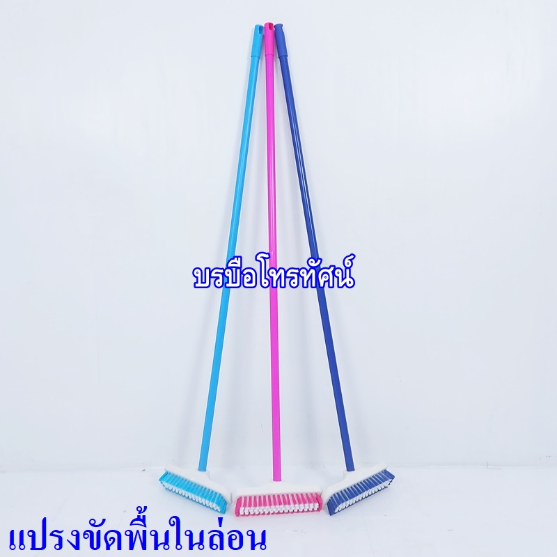 เครื่องดูดฝุ่น ไม้ถูพื้น ไม้ม็อบดันฝุ่น ที่โกยผง อุปกรณ์ทำความสะอาดบ้าน