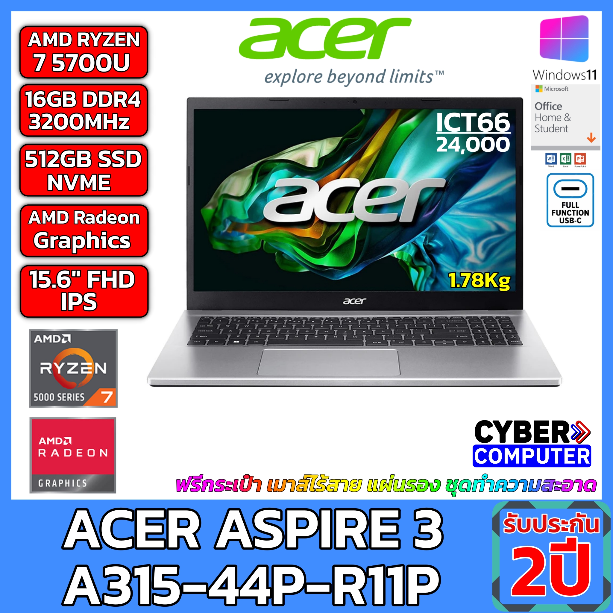 NOTEBOOK ACER ASPIRE 3 A315-44P-R11P/T003 AMD RYZEN 7 5700U