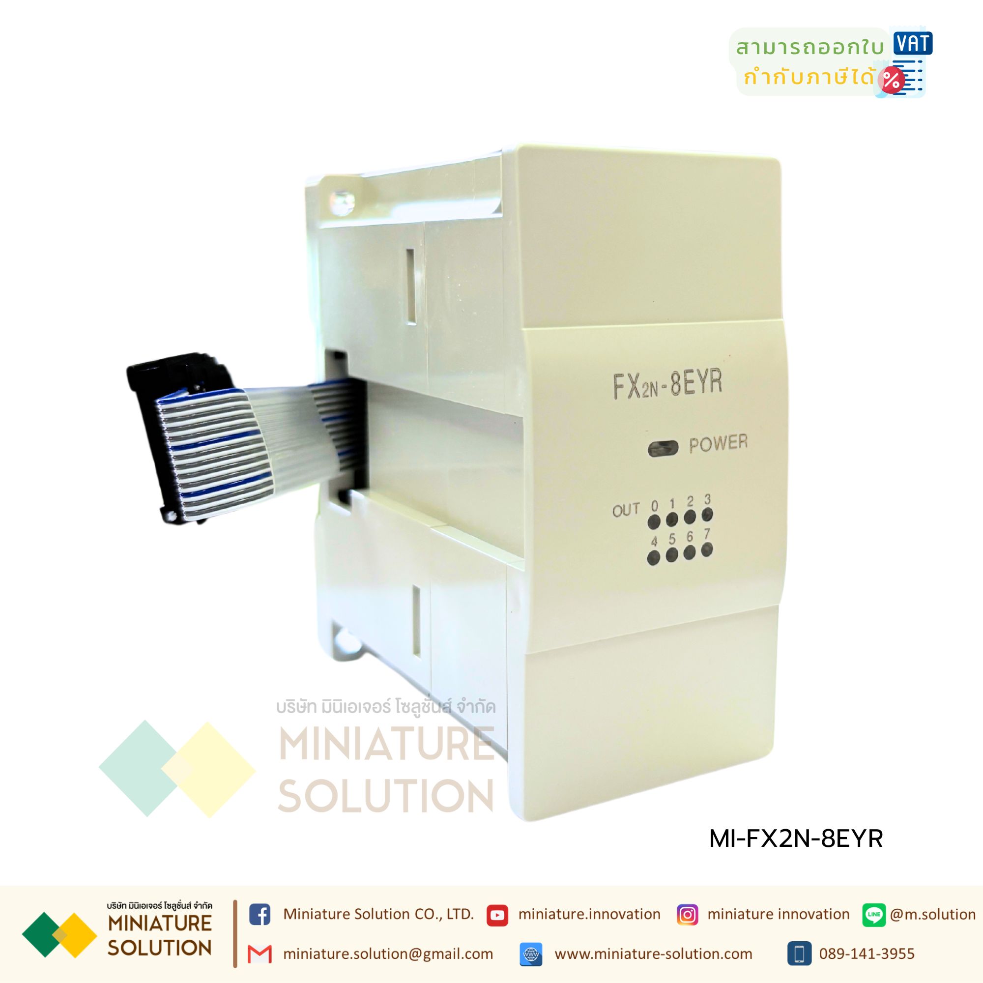 PLC Mitsu รุ่น FX2N-8EYT สามารถเชื่อมต่อกับ FX0N, FX1N, FX2N, FX2NC, FX3G, FX3GC, FX3U และซีรีส์ FX3UC Made in China (FX2N-8EYR)