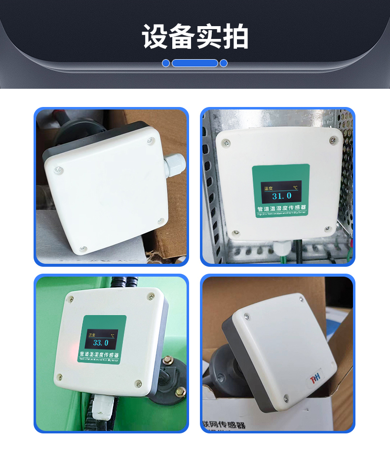 Pipeline temperature and humidity sensor high-precision new wind speed Modbus RS485 long pole temperature and humidity (with flange) duct เซนเซอร์วัดอุณหภูมิ ความชื้นในท่อลม