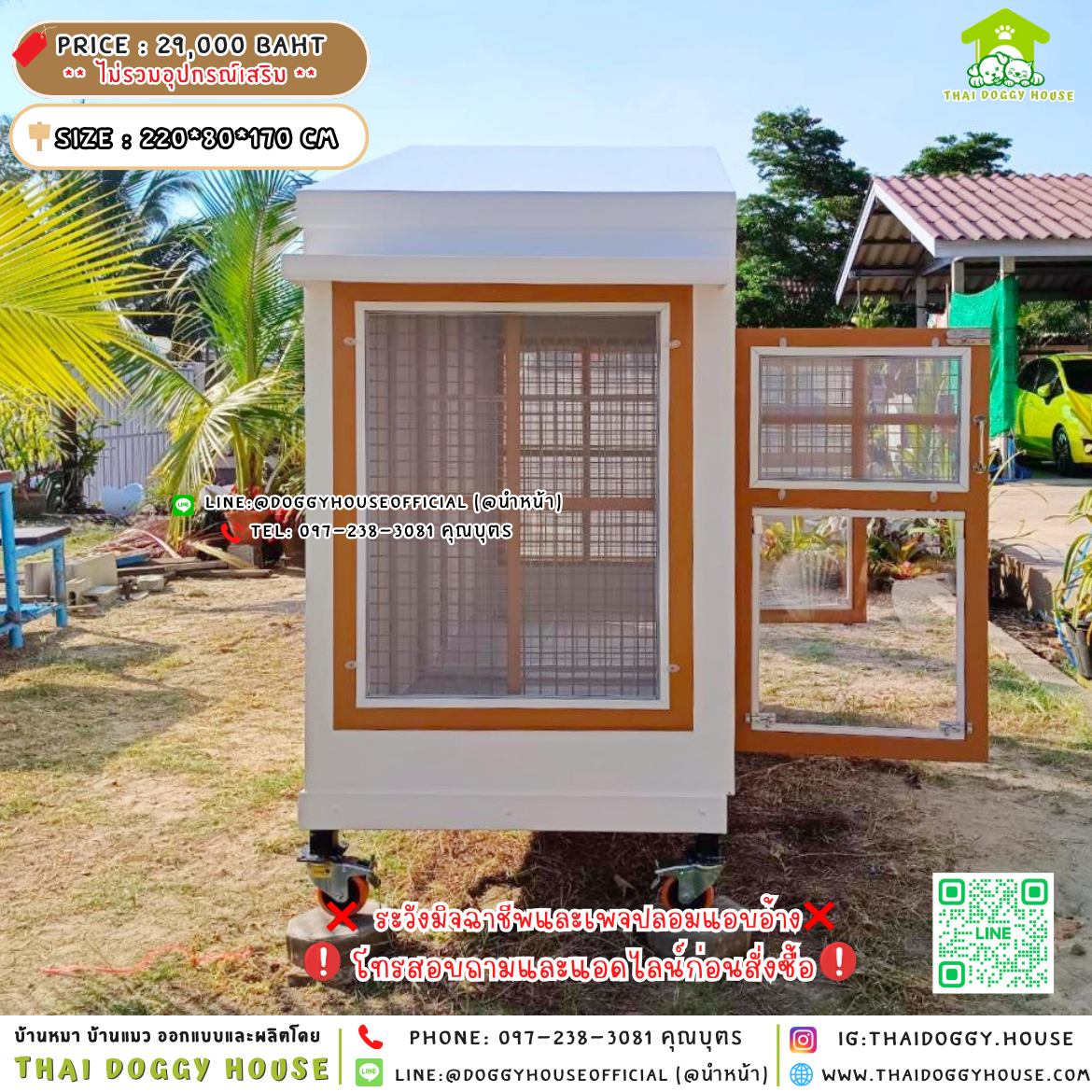 🏡บ้านหมา แบ่ง 𝟐 ห้อง 𝐌𝐮𝐣𝐢 𝐍𝐨𝐫𝐝𝐢𝐜 𝐬𝐭𝐲𝐥𝐞🐶