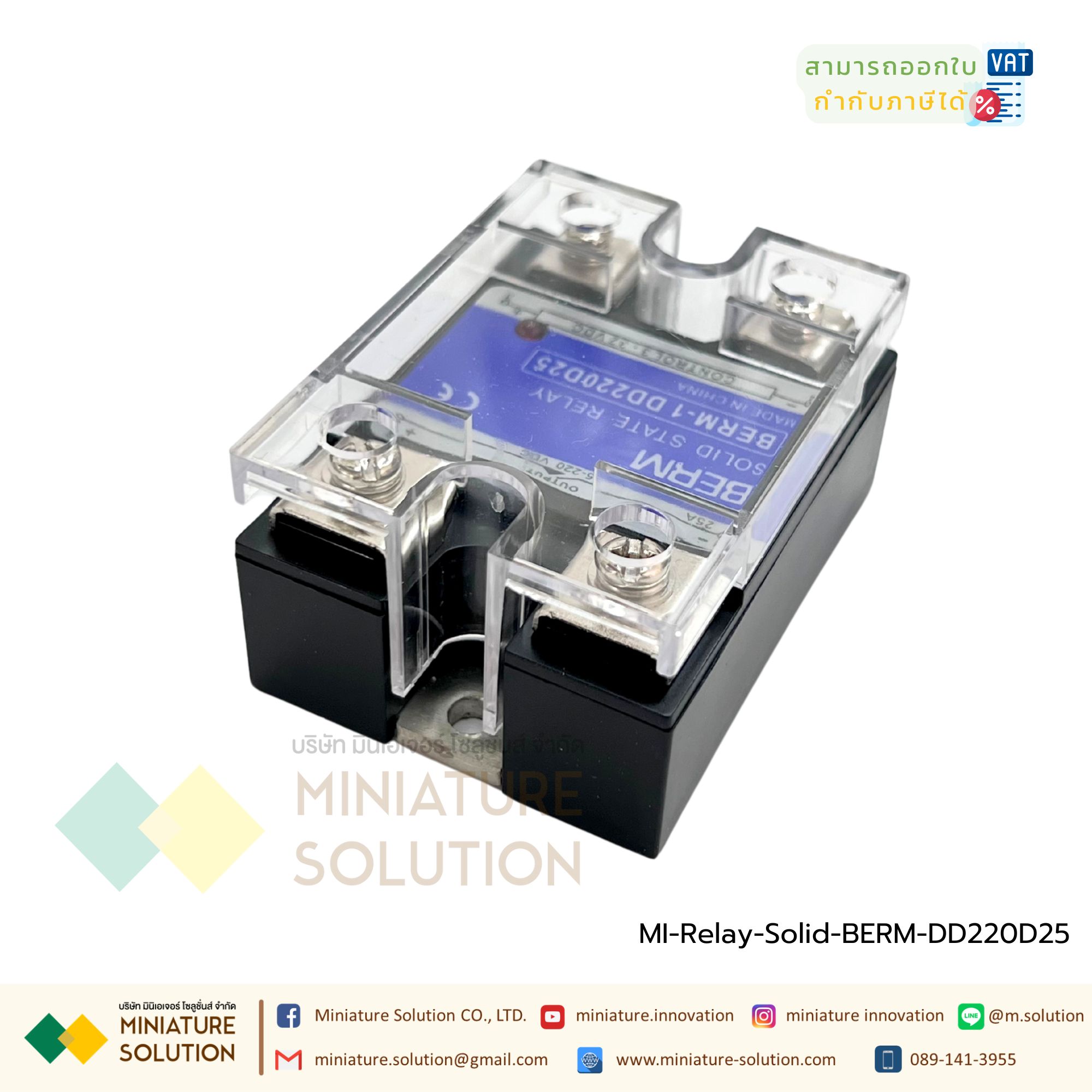 SSR Meger DC-DC solid state relay 10A 24VDC DC control DC 5-220VDC BERM-1 DD220D25(DD220D25)