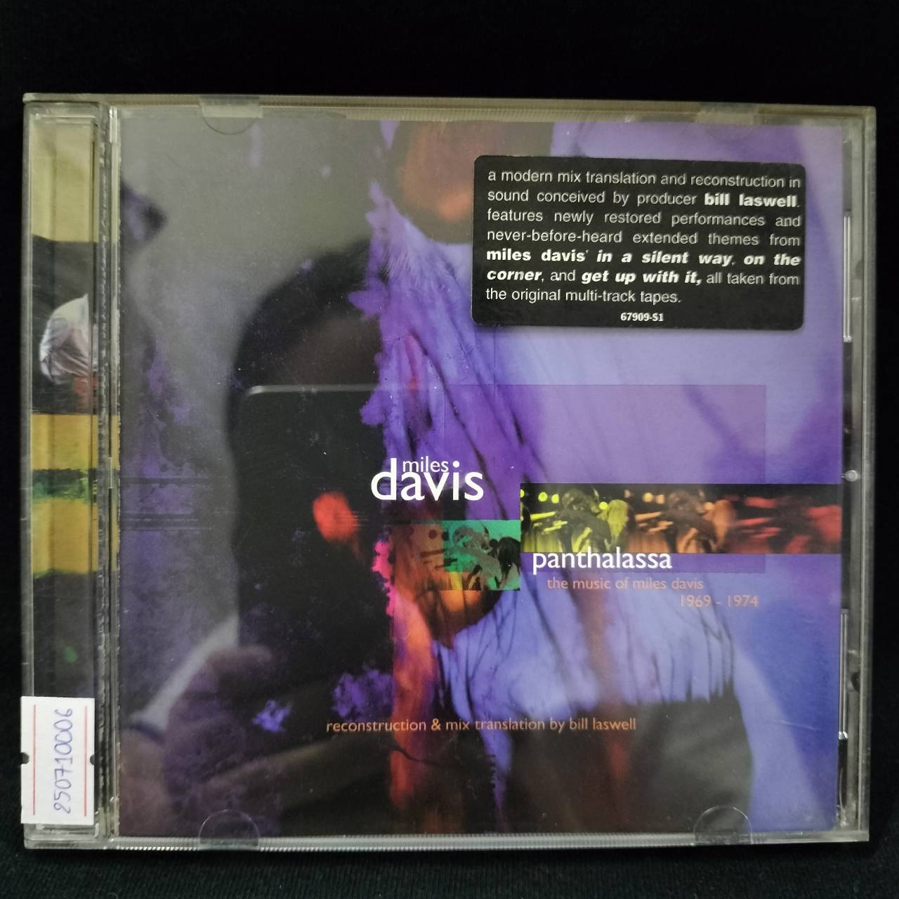 Miles Davis – Panthalassa: The Music Of Miles Davis 1969-1974 / USA / มีรอยบ้าง