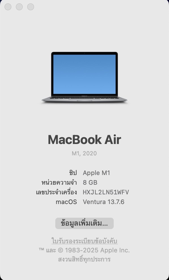 MacBook Air 13" (M1, 2020) 8/256GB Space Gray