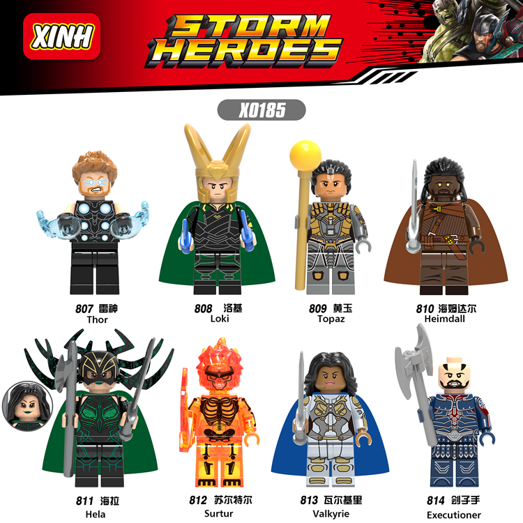 เลโก้จีน XINH.807-814 ชุด Super Heroes (สินค้ามือ 1 ไม่มีกล่อง)