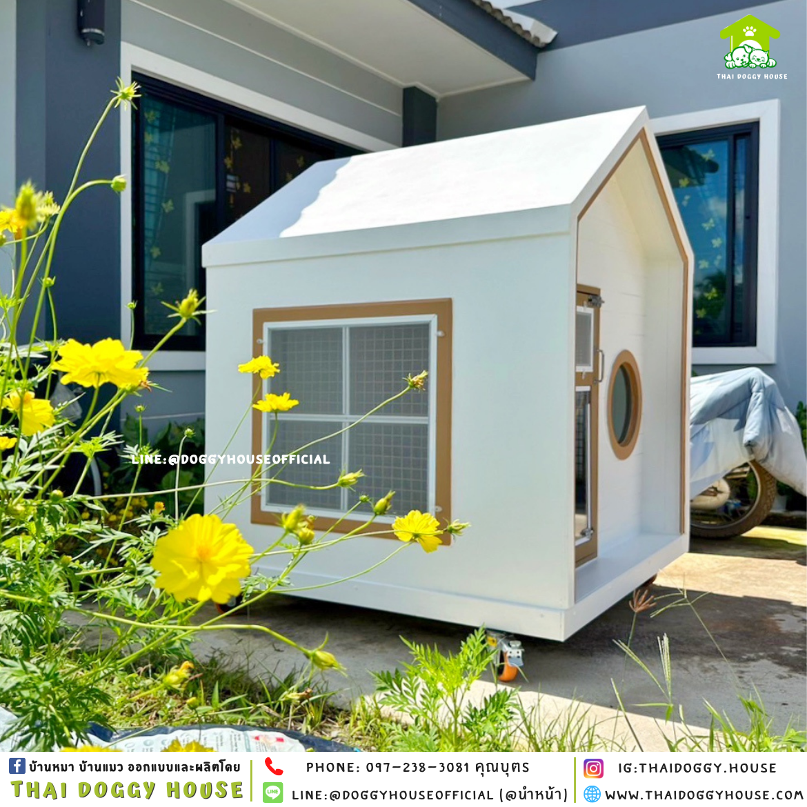 บ้านหมา แบบบ้าน 𝐍𝐨𝐫𝐝𝐢𝐜 𝐬𝐭𝐲𝐥𝐞