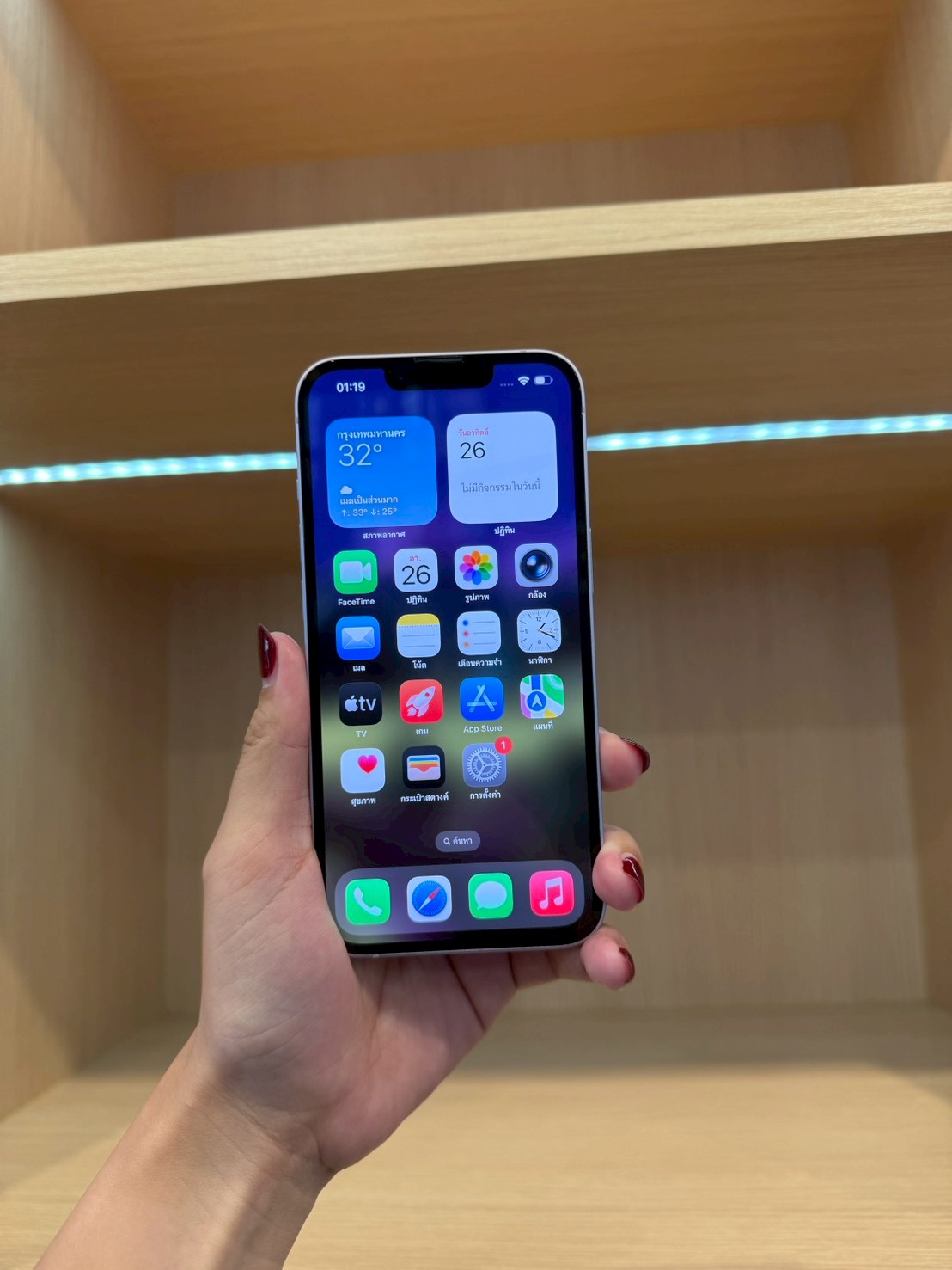 iPhone 14 128GB Purple