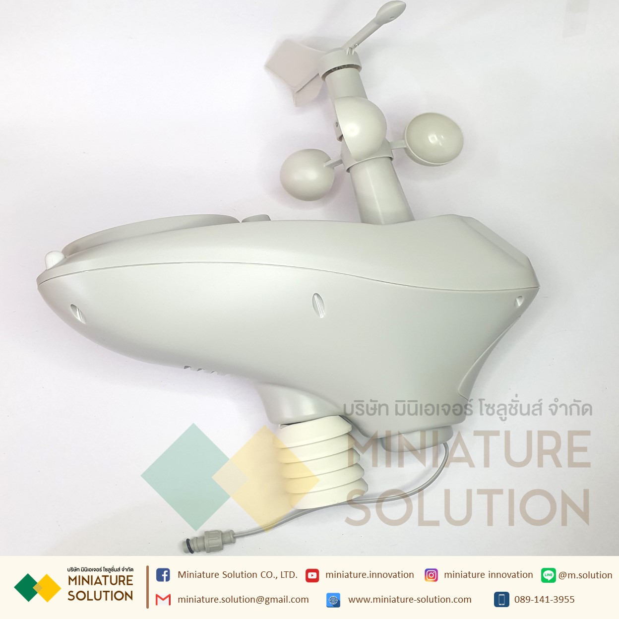 MISOL Weather station เครื่องวัดสภาพภูมิอากาศ อุณหภูมิ ความชื้น ปริมาณน้ำฝน ความเร็วลม ความเข้มแสง แรงดันบรรยากาศ