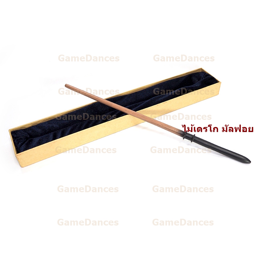 ไม้กายสิทธิ์ เดรโก มัลฟอย (Draco Malfoy Iron Wand) เเบบแกนโลหะไม่มีไฟ