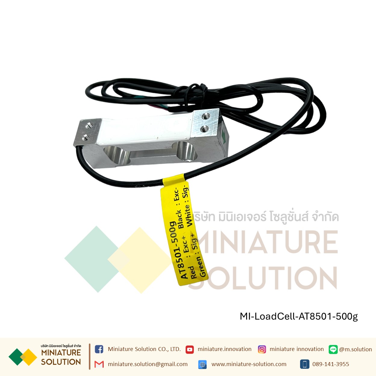 AT8501 AUTODA เซนเซอร์ชั่งน้ําหนัก ชุดโหลดเซลล์ Load cell ชั่งน้ำหนัก single-point weighing sensor high-precision แท่งสี่เหลี่ยม (500g)