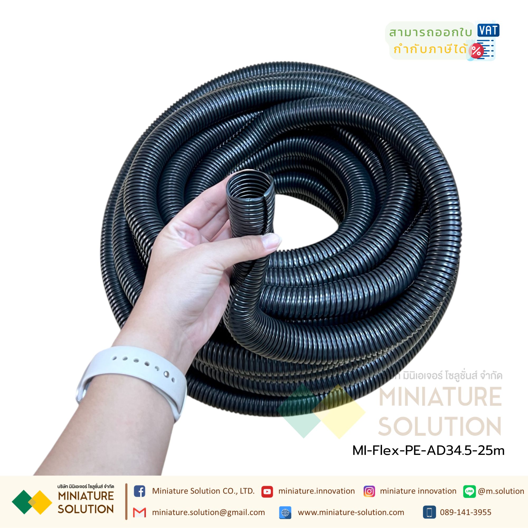 ท่อกระดูกงูสีดำ ท่อ flex ท่ออ่อนร้อยสายไฟ ขนาด 5-32 มม. (ยกม้วน) ท่อลูกฟูก ท่ออ่อน เฟล็ก แบบผ่า คุณภาพดี