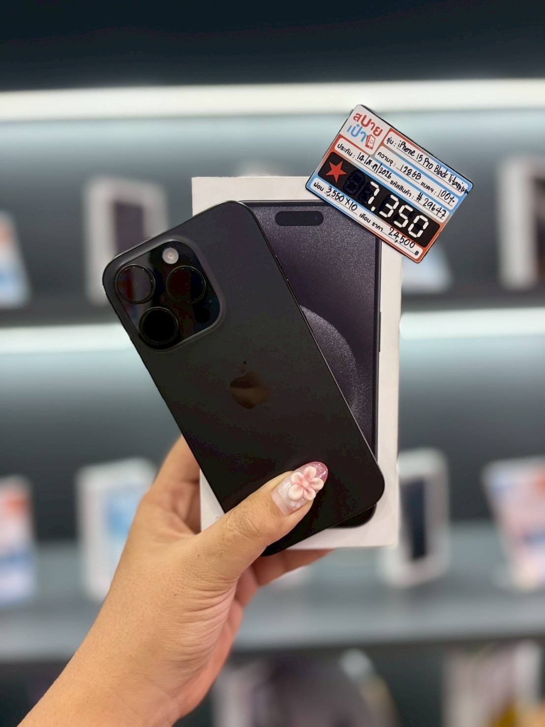 iPhone 15 Pro 128GB สี Black Titanium