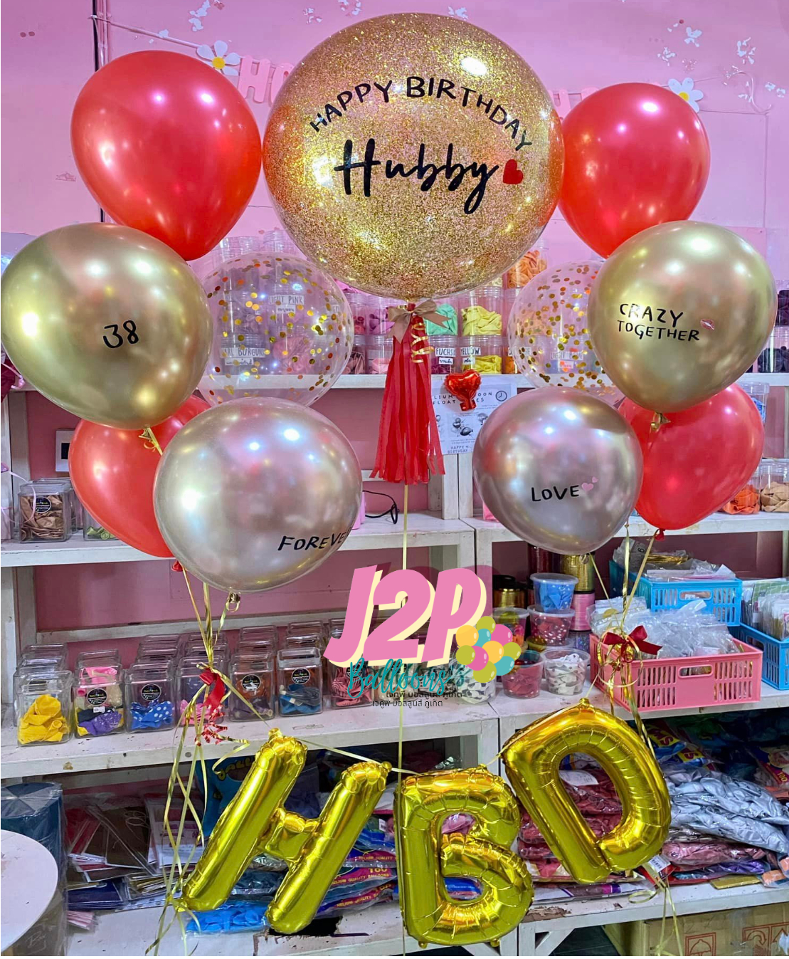 ลูกโป่งวันเกิดHappy birthday Red & Gold & Champagne Metallic Bouquets Balloons set and foil HBD (With helium) (14pcs.)