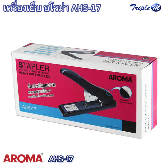 เครื่องเย็บ อโรม่า AHS-17