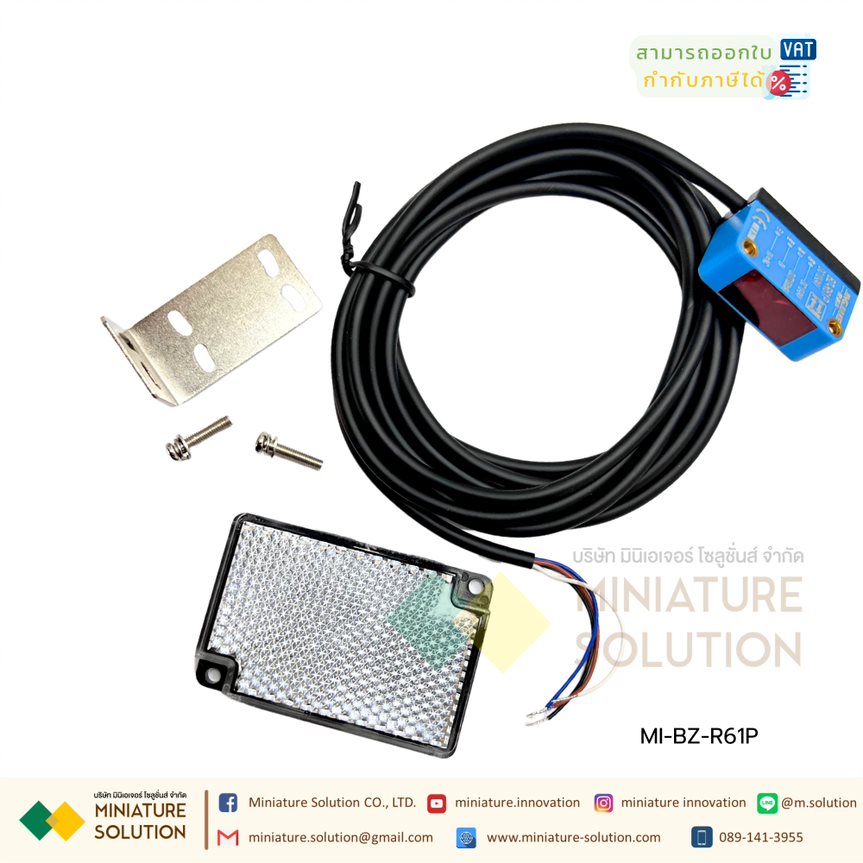 JINGJIAKE เซนเซอร์ตรวจจับวัตถุ มีแผ่นสะท้อน (BZ-R61 PNP (mirror reflection type) )