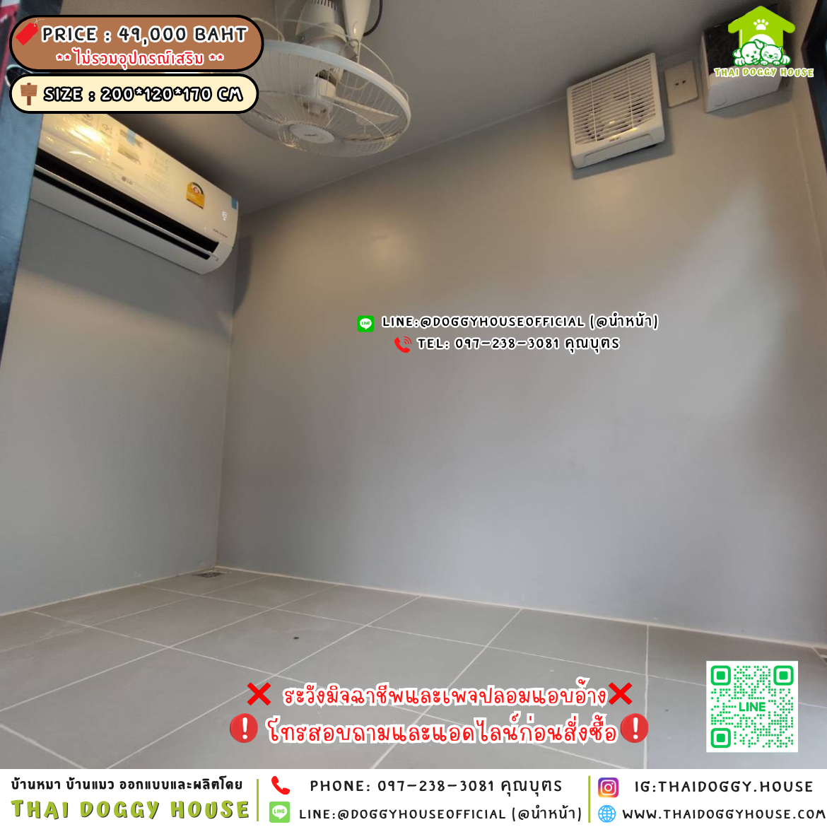 🏡บ้านหมา รองรับการติดแอร์ แบบบ้าน 𝐌𝐨𝐝𝐞𝐫𝐧 𝐬𝐭𝐲𝐥𝐞🐶