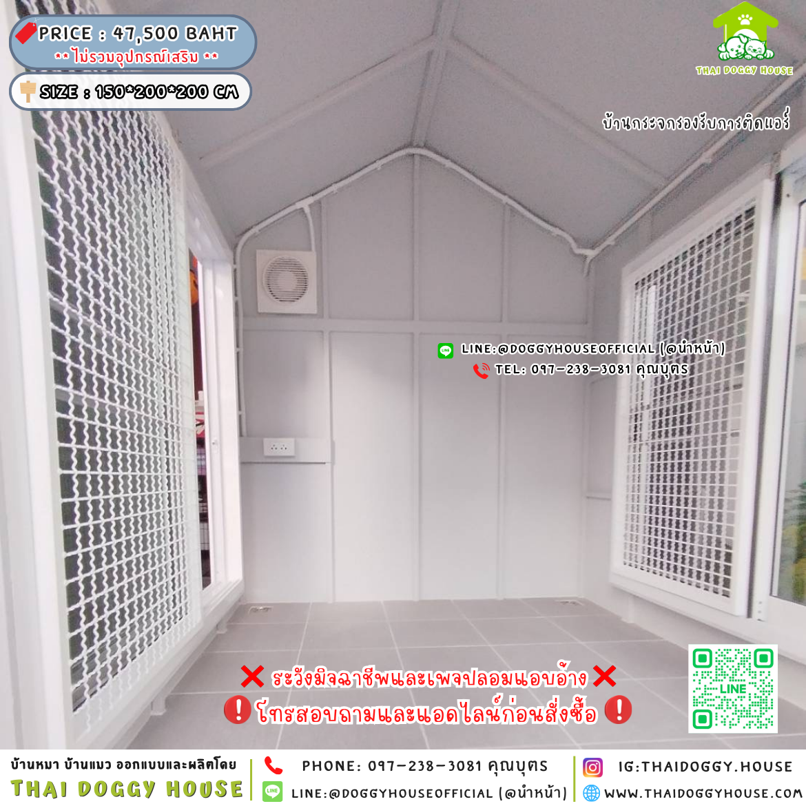 🏡บ้านแมว รองรับการติดแอร์ แบบบ้าน 𝑴𝒊𝒏𝒊𝒎𝒂𝒍 𝒏𝒐𝒓𝒅𝒊𝒄 𝒔𝒕𝒚𝒍𝒆🐱🐾