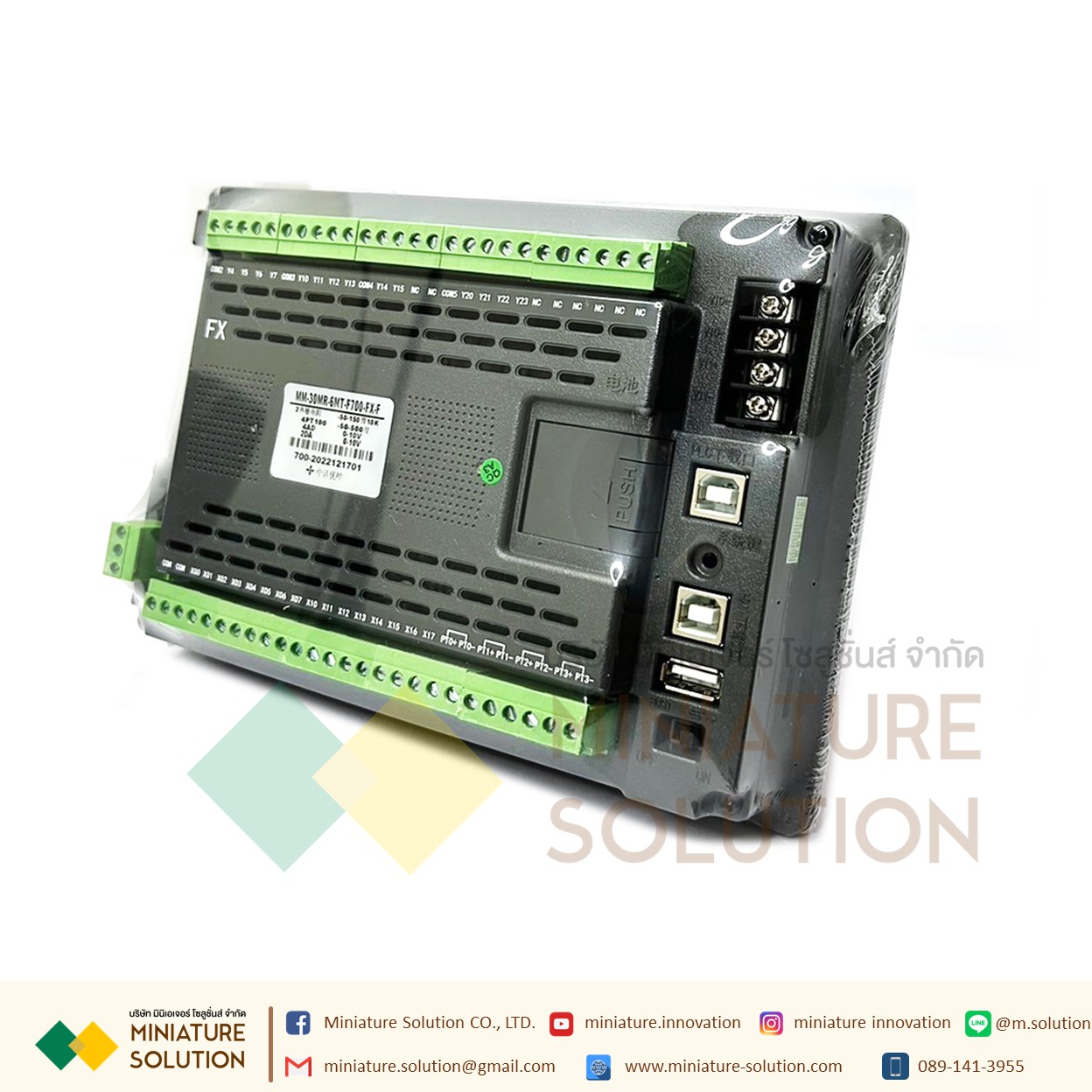 YKHMI PLC FX IN HMI 2IN1 Controller PLC YKHMI MM 7 inch จอ HMI รวมกับ PLC (4PT100)(2NTC)(4AD10V)(2DA10V)(MM-30MR-6MT-F700-FX-F)