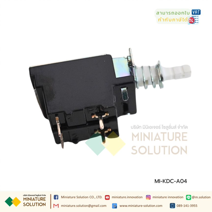(1ตัว) [SW] สวิตซ์ KDC-A04 สวิตซ์กดติด-กดดับ 5A/80A 250Vac