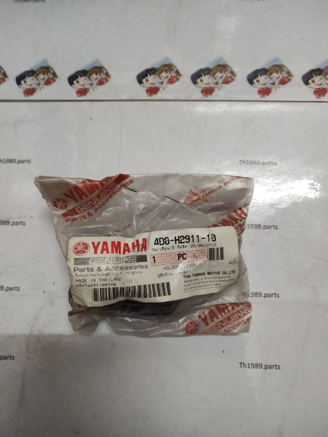 4D0-H2911-10 หูยึดก้านเบรคสีดำ FINO ปี2009-2010 อะไหล่แท้ YAMAHA