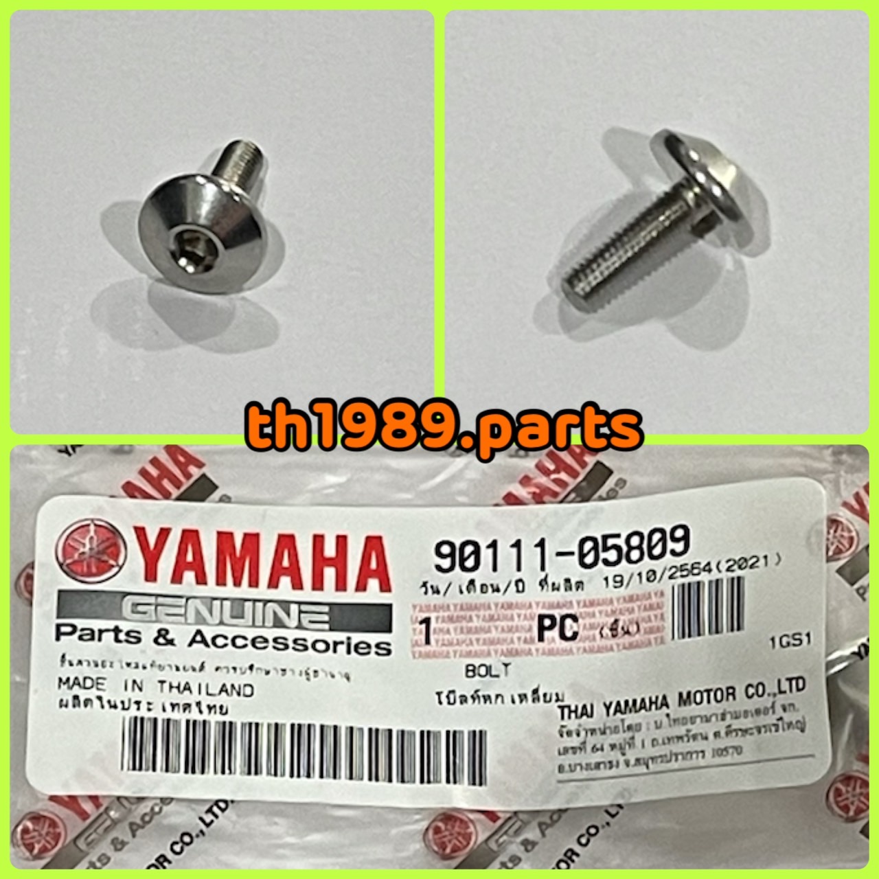 90111-05809 โบ๊ลท์หกเหลี่ยม น๊อตหกเหลี่ยมยึดฝาข้าง TTX , M-SLAZ , MT-15 2019-2021 ยึดที่หน้ากาก อะไหล่แท้ YAMAHA