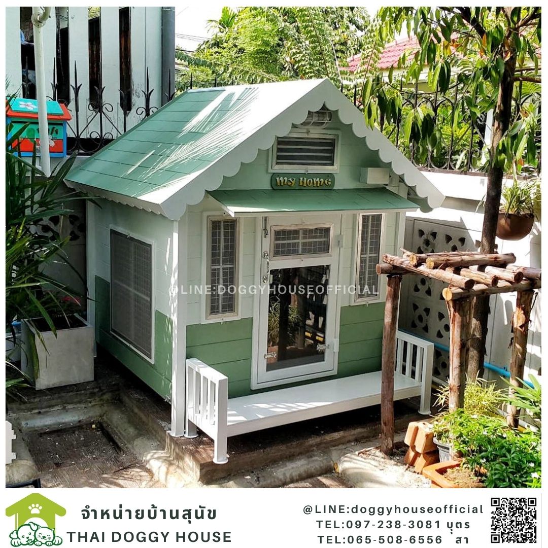 บ้านหมา