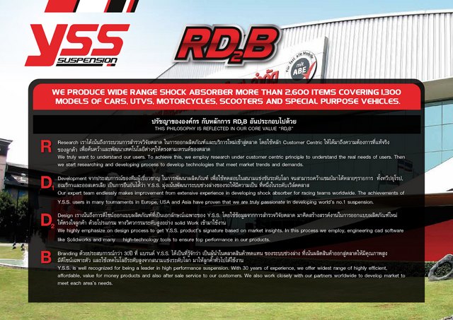 โช๊ค YSS สำหรับรถทุกรุ่น